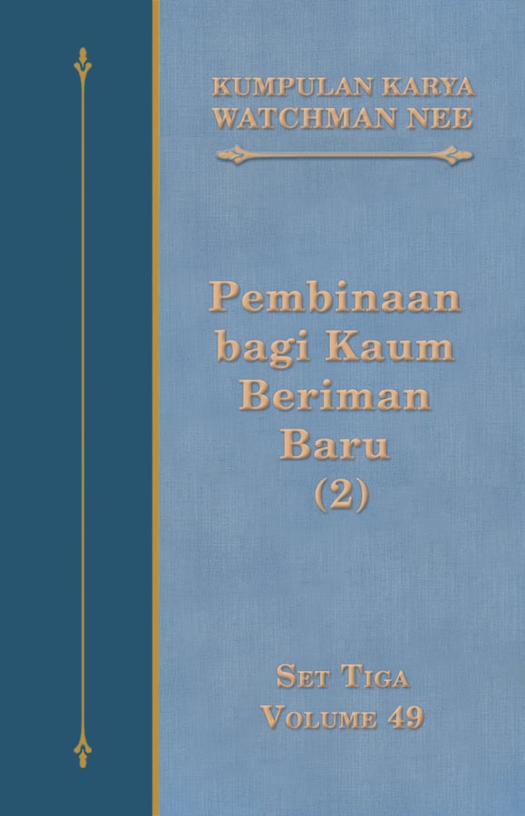 Kumpulan Karya Watchman Nee Set 3 Volume 49 : Pembinaan bagi Kaum Beriman Baru (2)