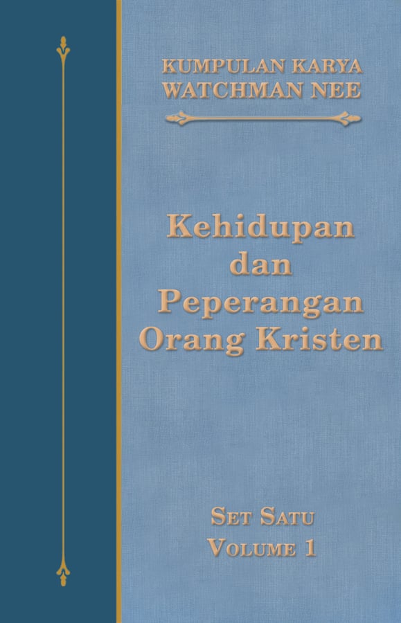 Kumpulan Karya Watchman Nee Set 1 Volume 1: Kehidupan dan Peperangan Orang Kristen