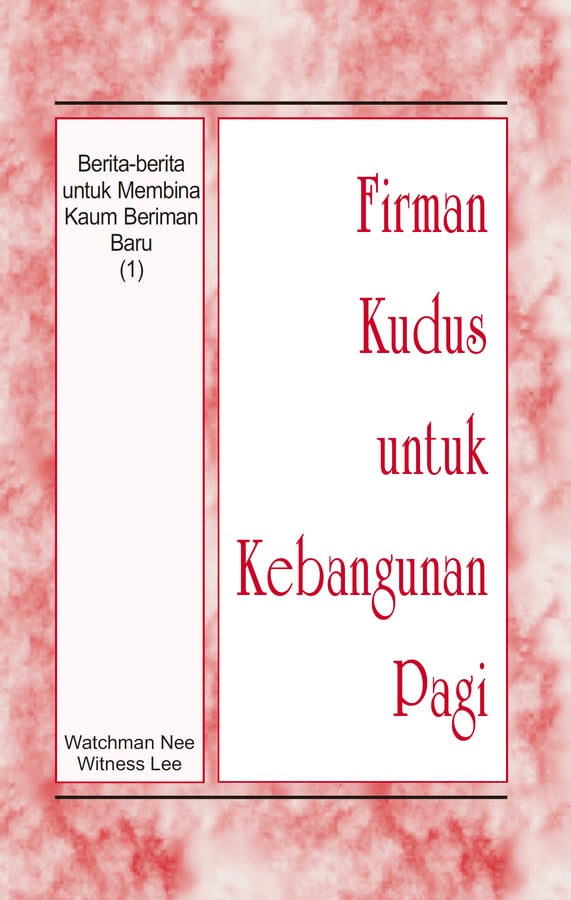 FKKP : Berita-berita untuk Membina Kaum Beriman Baru (1)