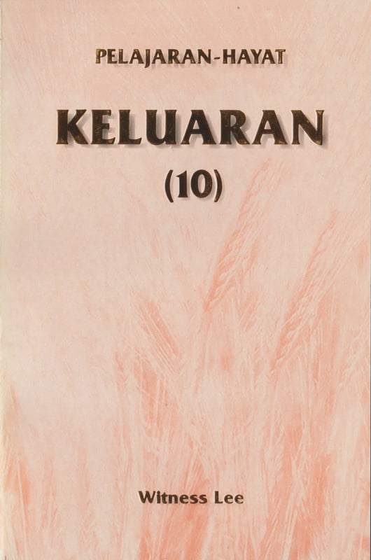 Pelajaran Hayat Keluaran (10)