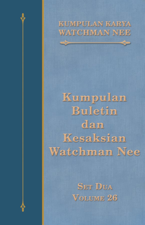 Kumpulan Karya Watchman Nee Set 2 Volume 26 : Kumpulan Buletin & Kesaksian Watchman Nee