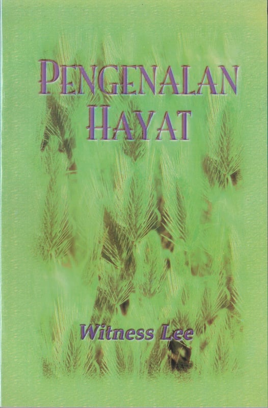 Pengenalan Hayat