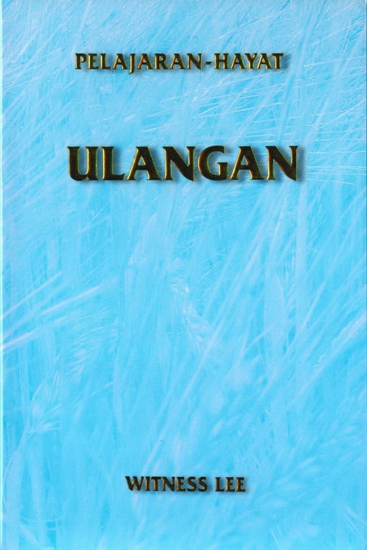 Pelajaran Hayat Ulangan