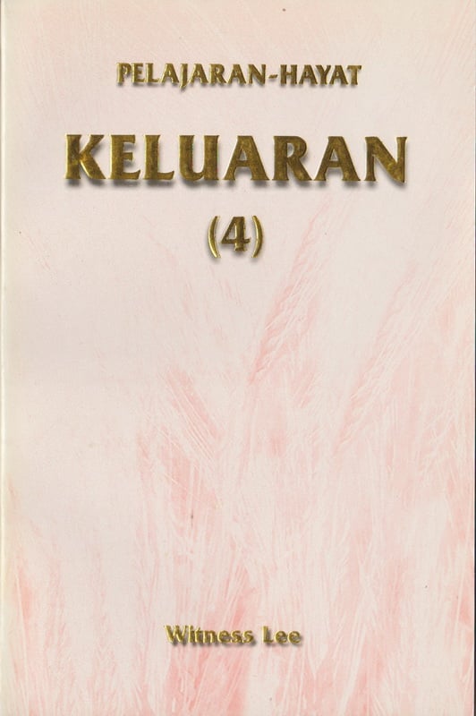 Pelajaran Hayat Keluaran (4)