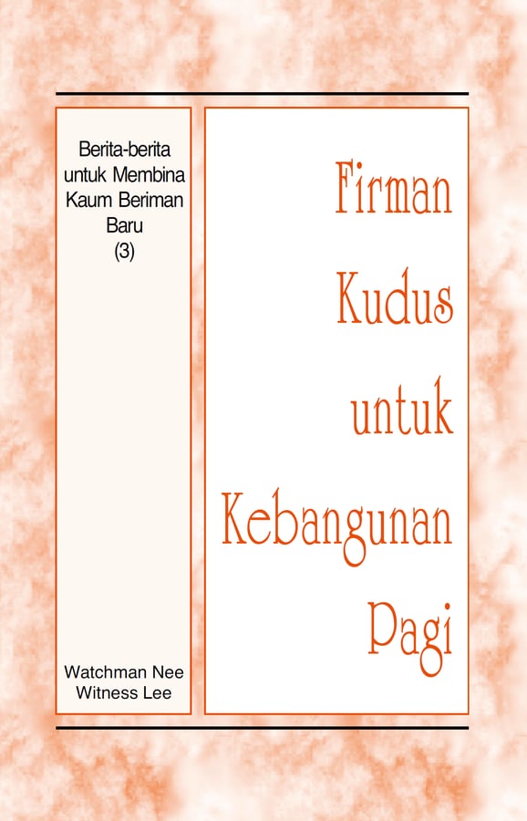 FKKP : Berita-berita untuk Membina Kaum Beriman Baru (3)