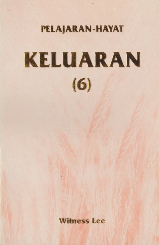 Pelajaran Hayat Keluaran (6)
