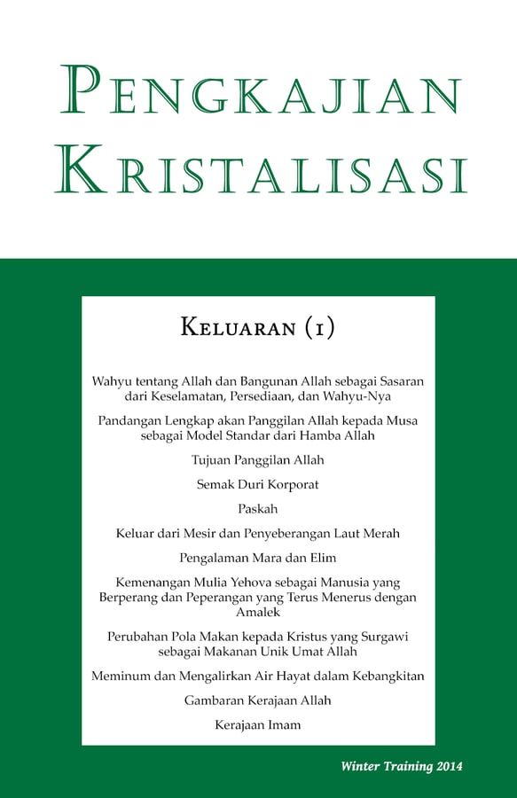 Pengkajian-Kristalisasi Keluaran (1)