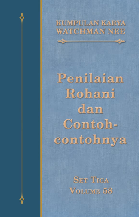 Kumpulan Karya Watchman Nee Set 3 Volume 58 : Penilaian Rohani dan Contoh-contohnya