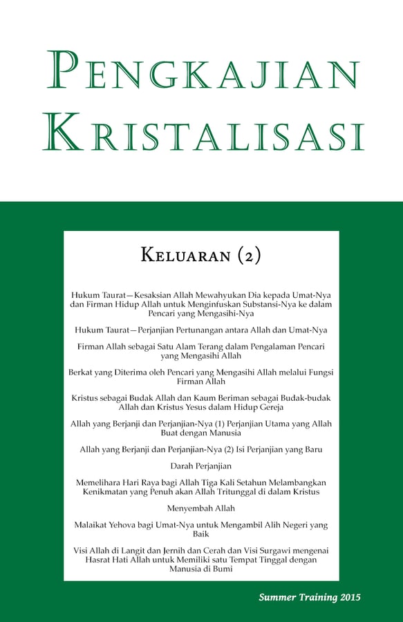 Pengkajian-Kristalisasi Keluaran (2)