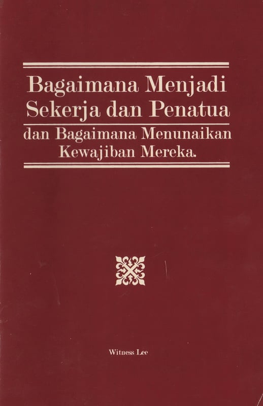 Bagaimana menjadi Penatua dan Sekerja dan Bagaimana Menunaikan Kewajiban Mereka
