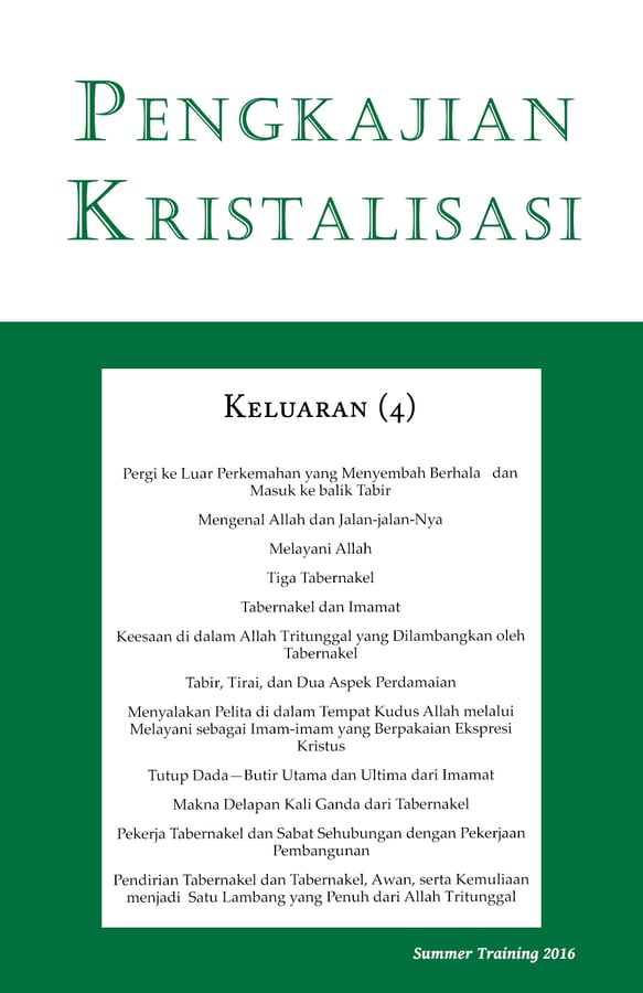 Pengkajian-Kristalisasi Keluaran (4)