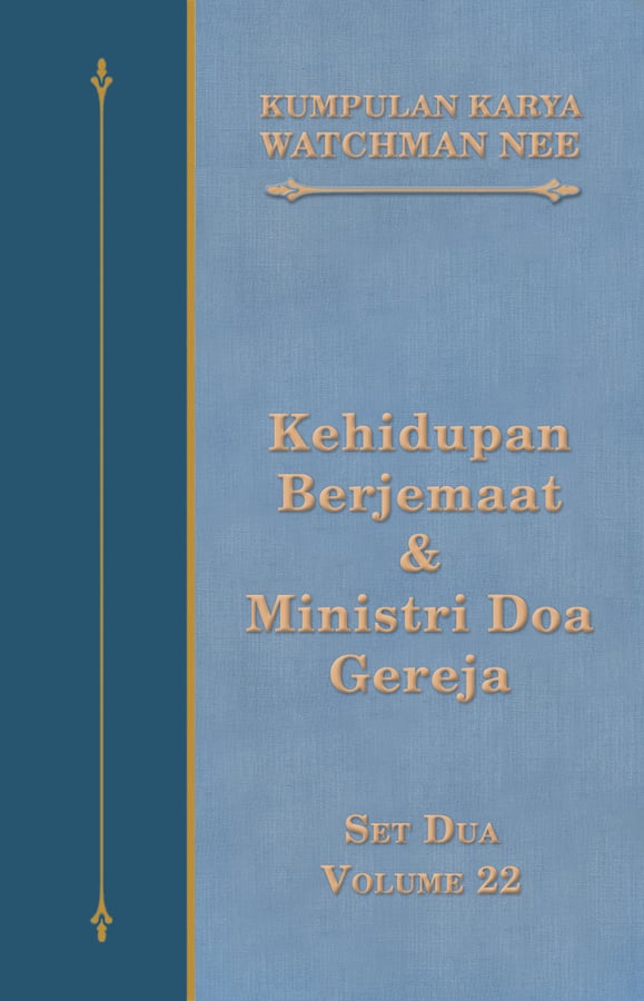 Kumpulan Karya Watchman Nee Set 2 Volume 22 : Kehidupan Berjemaat dan Ministri Doa Gereja
