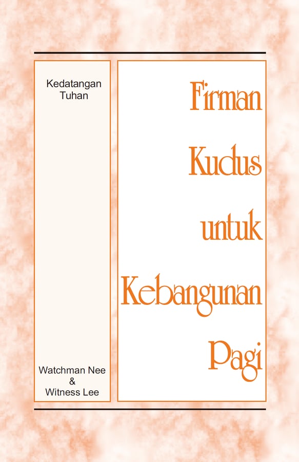 FKKP - Kedatangan Tuhan