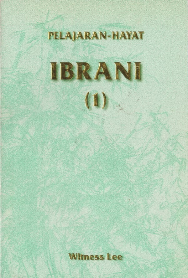 Pelajaran Hayat Ibrani (1)