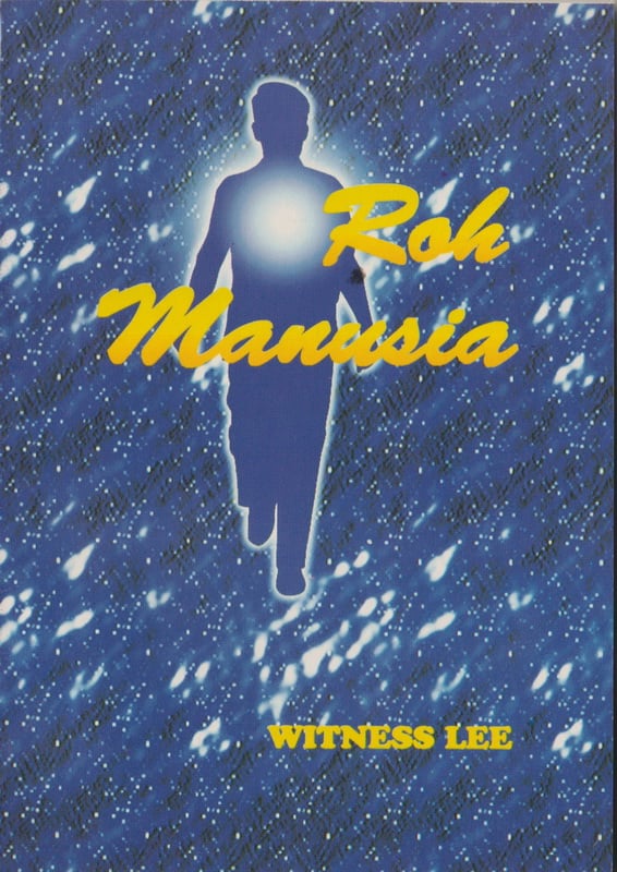 Roh Manusia