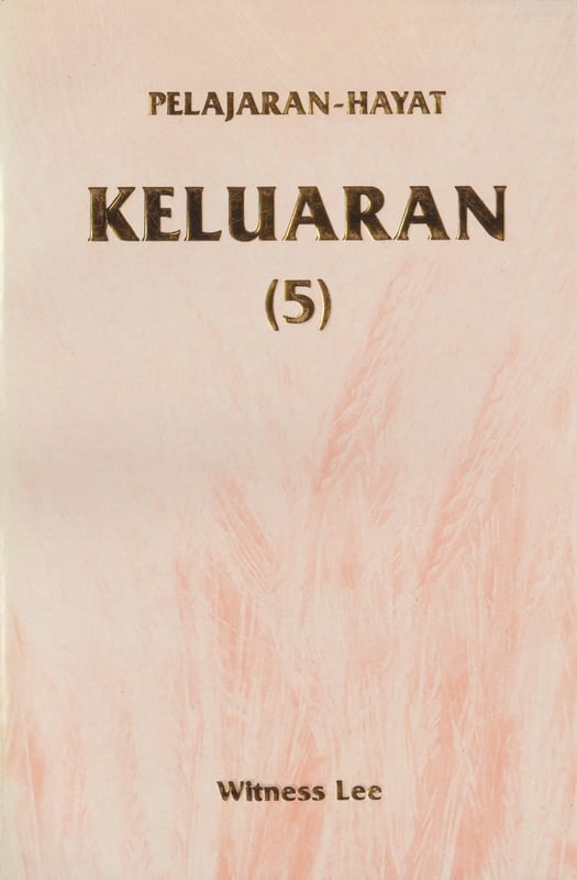 Pelajaran Hayat Keluaran (5)