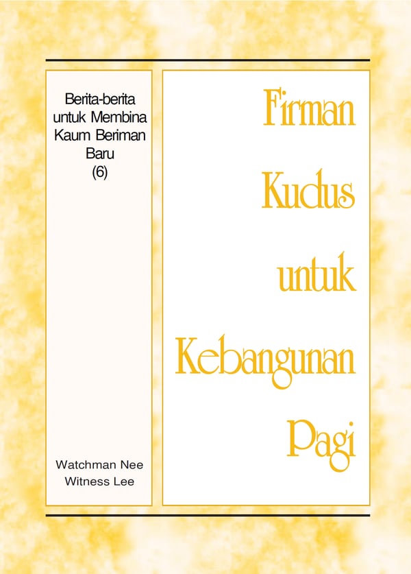 FKKP : Berita-berita untuk Membina Kaum Beriman Baru (6)