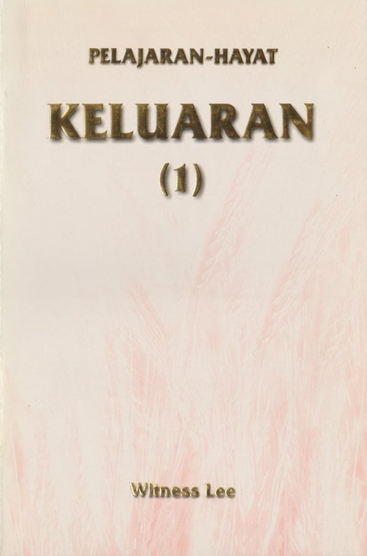 Pelajaran Hayat Keluaran (1)