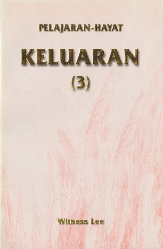 Pelajaran Hayat Keluaran (3)