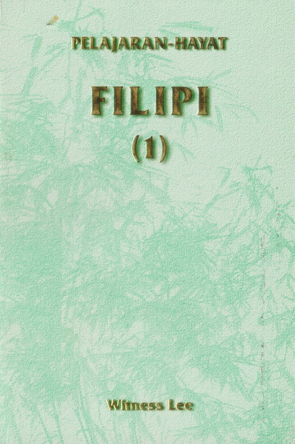 Pelajaran Hayat Filipi (1)