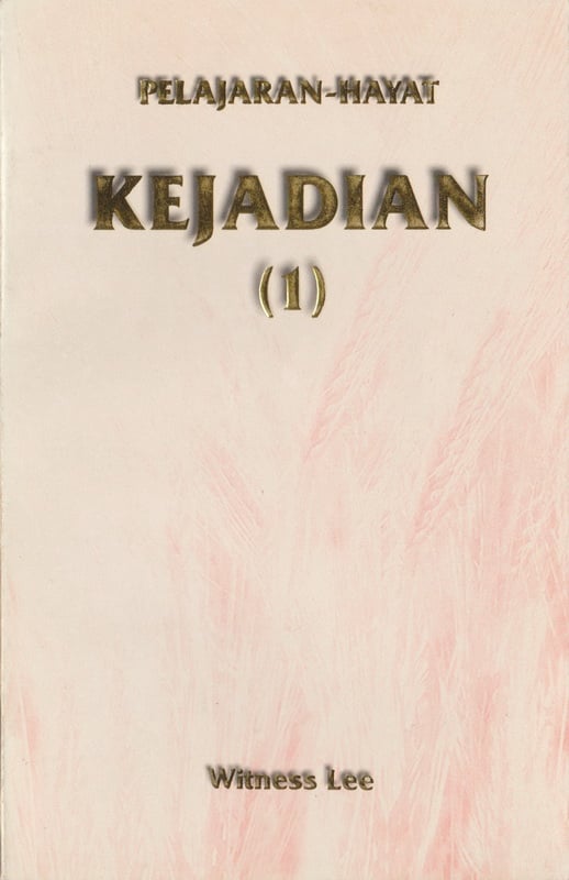 Pelajaran Hayat Kejadian (1)