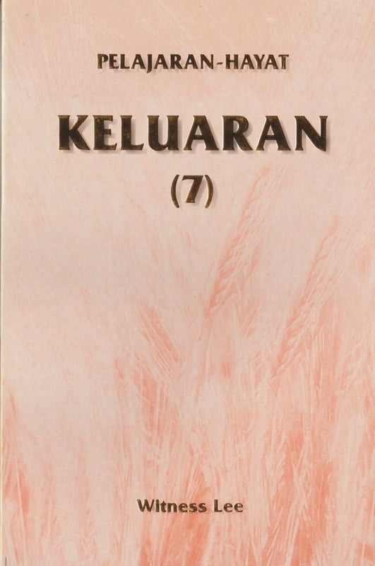 Pelajaran Hayat Keluaran (7)