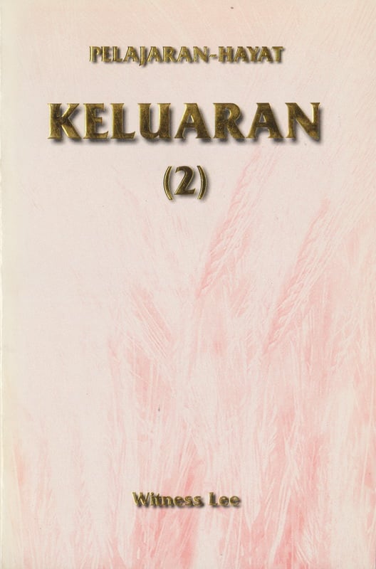 Pelajaran Hayat Keluaran (2)