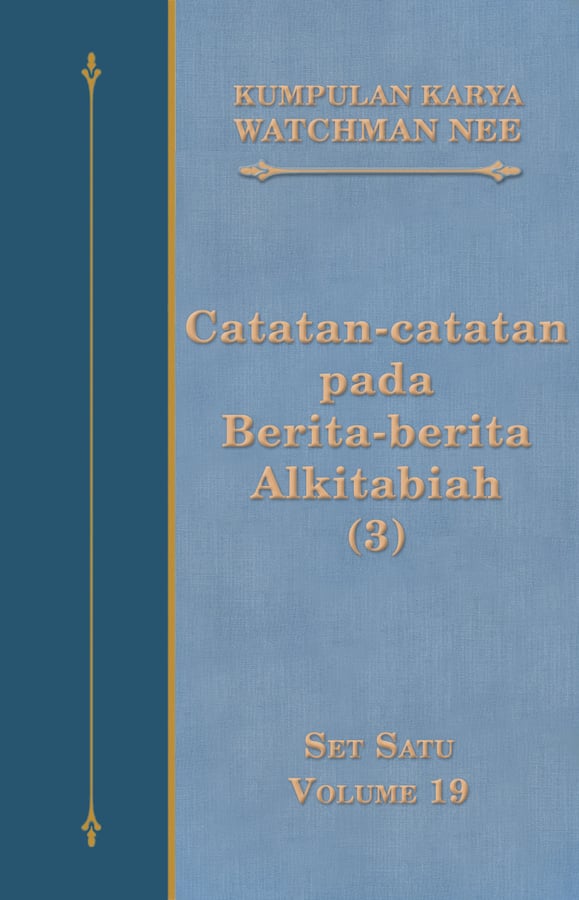 Kumpulan Karya Watchman Nee Set 1 Volume 19 : Catatan-catatan pada Berita-berita Alkitabiah (3)
