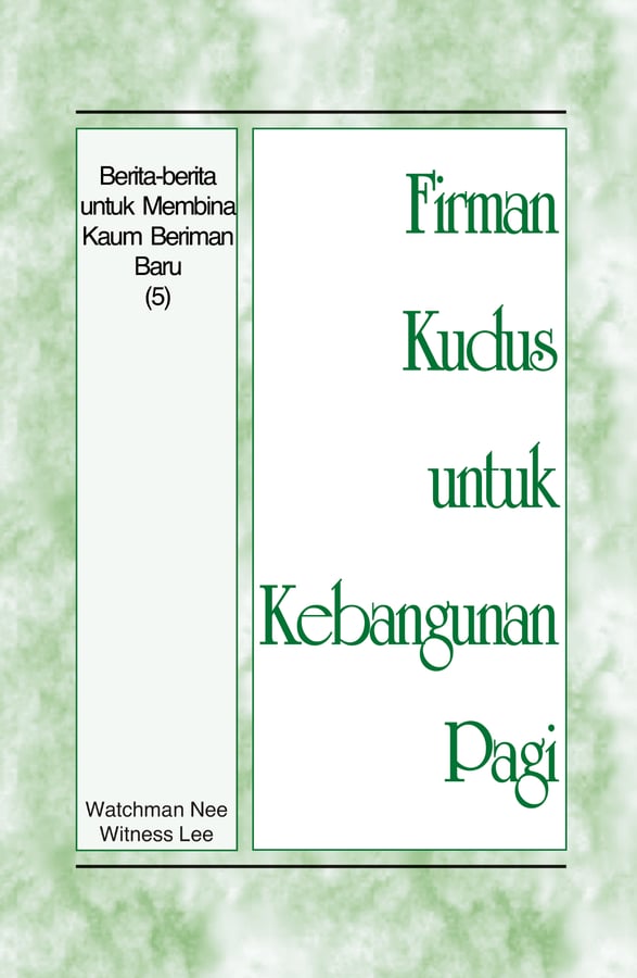 FKKP : Berita-berita untuk Membina Kaum Beriman Baru (5)