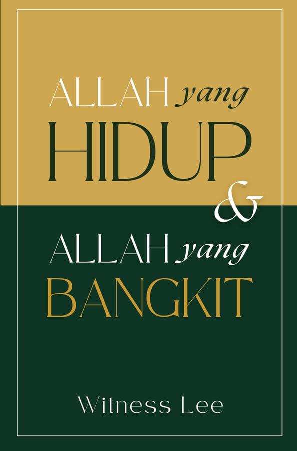 Allah yang Hidup dan Allah yang Bangkit