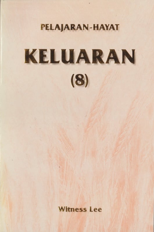 Pelajaran Hayat Keluaran (8)