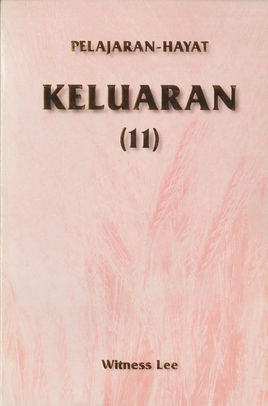 Pelajaran Hayat Keluaran (11)
