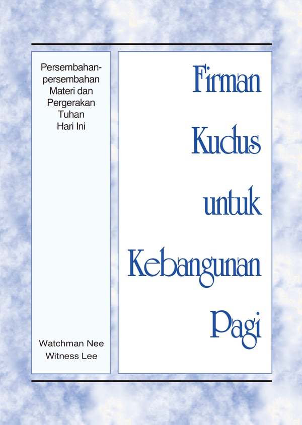 FKKP - Persembahan Persembahan Materi dan Pergerakan Tuhan Hari Ini