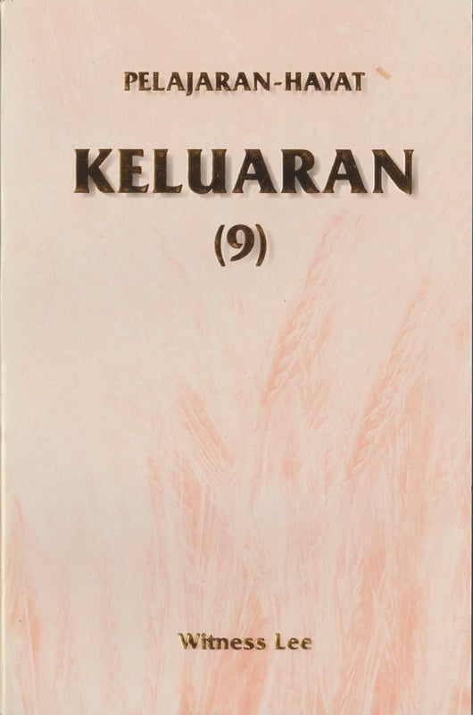 Pelajaran Hayat Keluaran (9)